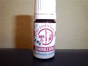Chamomile, (Roman) essential